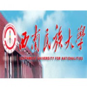 西南民族大学成人教育学院「成考」