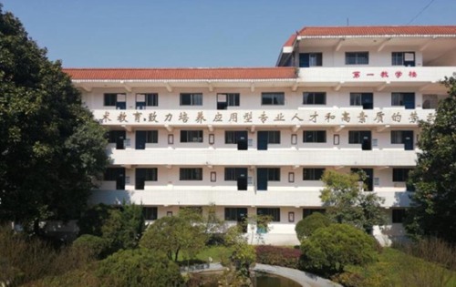 贵阳市经济贸易中等专业学校 贵阳市经济贸易中等专业学校