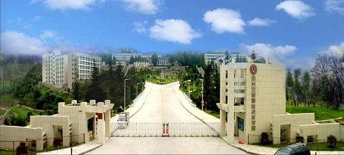 贵州电子商务职业技术学院 贵州电子商务职业技术学院