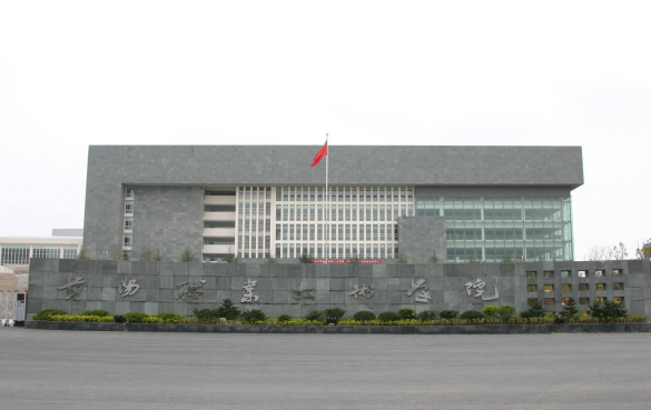 贵阳职业技术学院 贵阳职业技术学院