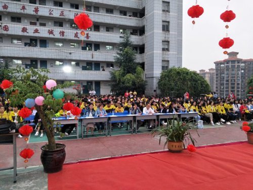 贵阳市长城职业学校 贵阳市长城职业学校