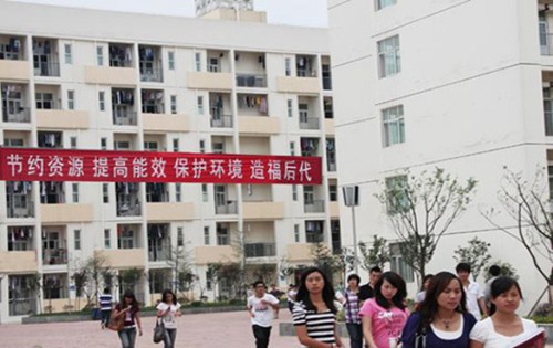 贵州地质学校 贵州地质学校