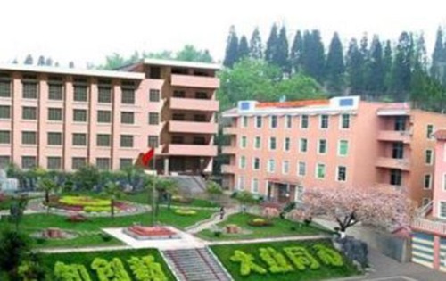 毕节市农业学校 毕节市农业学校