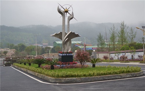 黎平职校 黎平职校