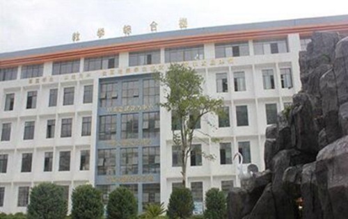 德江县职校 德江县职校