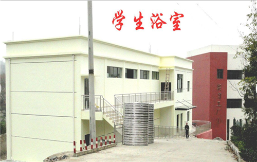 六枝特区职校 六枝特区职校