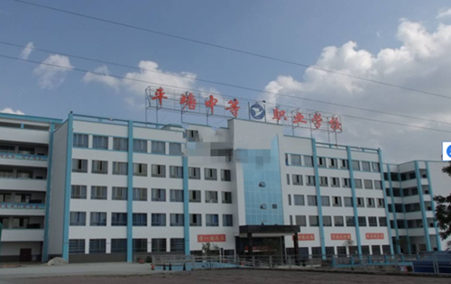平塘职校 平塘职校