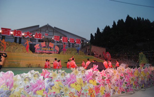 务川职校 务川职校