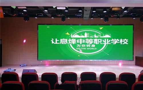 息烽职校 息烽职校
