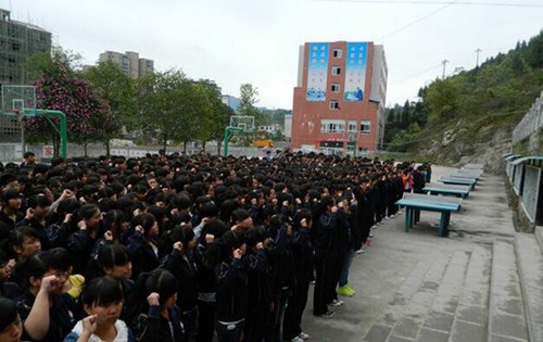 正安职校 正安职校