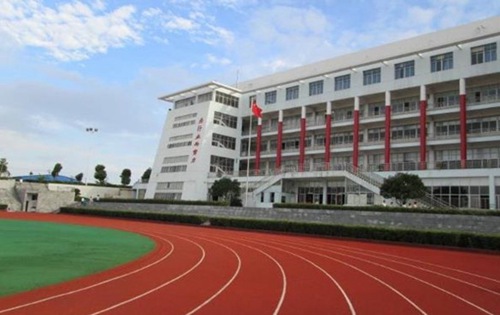 习水职校 习水职校