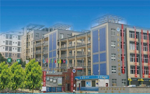织金职校 织金职校
