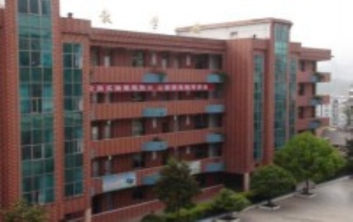 纳雍职校 纳雍职校