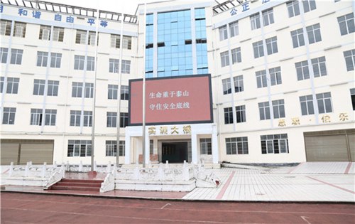 思南职校 思南职校