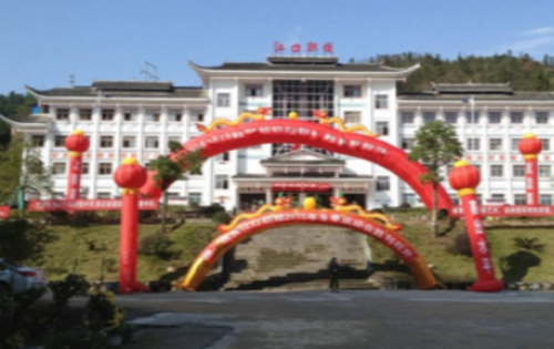 江口职校 江口职校
