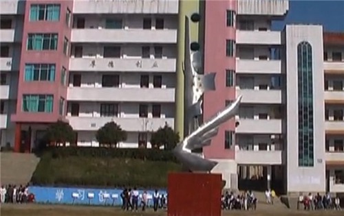 麻江职校 麻江职校