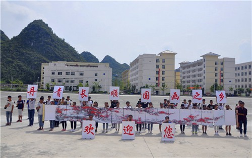 长顺职校 长顺职校
