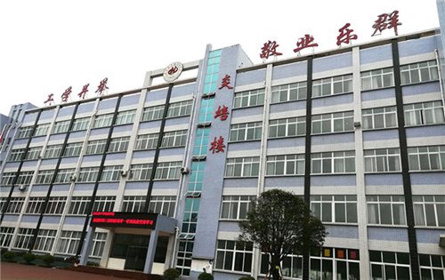 惠水职校 惠水职校