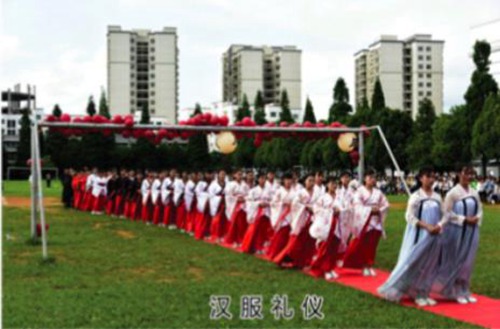 贵州省林业学校 贵州省林业学校