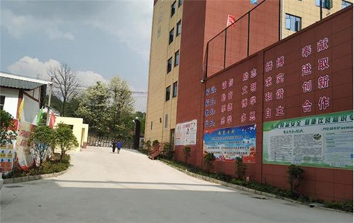 贵州省邮电学校 贵州省邮电学校