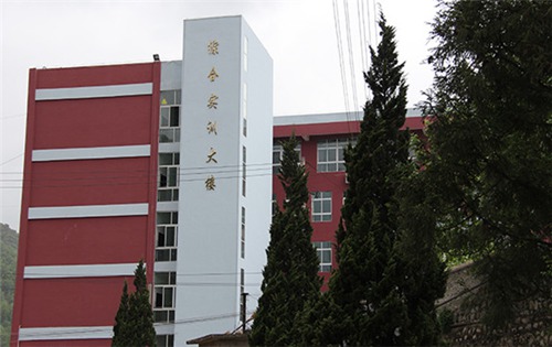 贵州首钢水钢技师学院 贵州首钢水钢技师学院