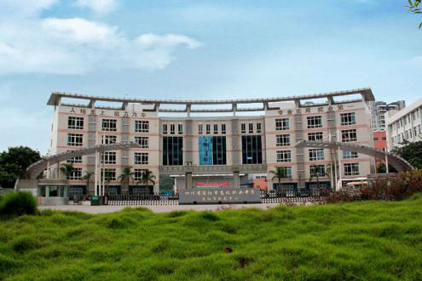 职业中学 职业中学