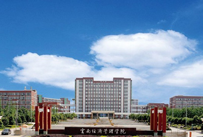 云南经济学校
