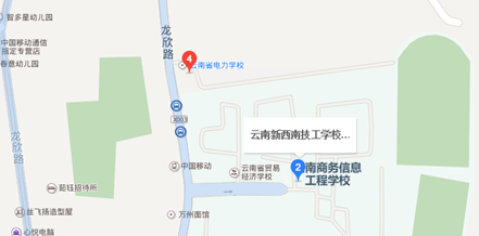 云南新西南技工学校