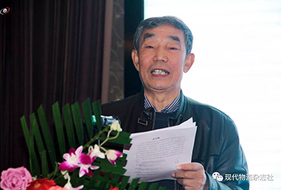 首届电子商务与物流绿色包装大会圆满召开 首届电子商务与物流绿色包装大会圆满召开