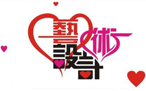 艺术设计专业是指什么 艺术设计专业是指什么