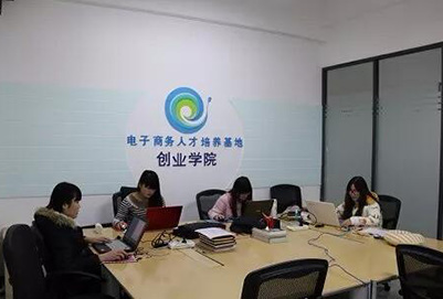 电子商务专业 电子商务专业