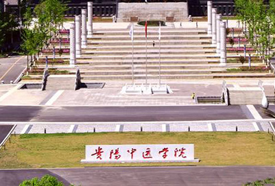 贵州中医药职业学校2019年招生简章 贵州中医药职业学校2019年招生计划