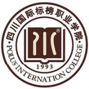 四川国际标榜职业学院成人教育「成考」