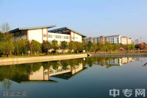 四川省旅游学校静谧之美 四川省旅游学校静谧之美