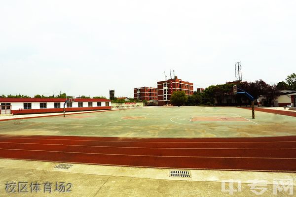 成都天府职业技术学校校区体育场2 成都天府职业技术学校校区体育场2
