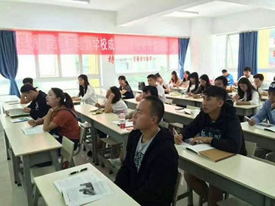成人高考 成人高考
