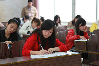 自学考试 自学考试