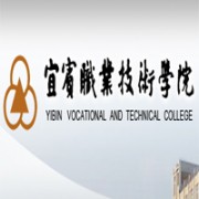 宜宾职业技术学院成人教育「成考」
