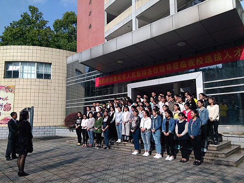 医院领导讲话 医院领导讲话