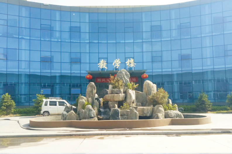 华山教育山西城际交通轨道学校 华山教育山西城际交通轨道学校