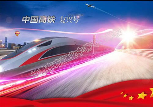 1606113128721719.jpg 复兴号.jpg