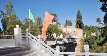 保山市中等专业学校