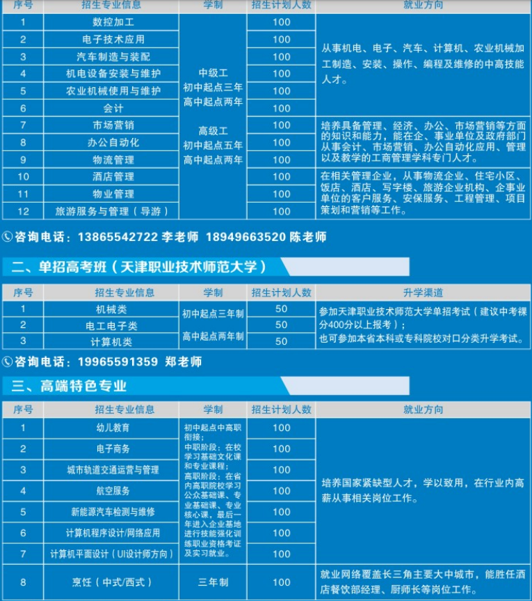 微信图片_20210320174649.png