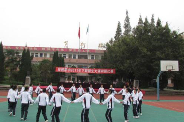 遂宁职高学院 遂宁职高学院