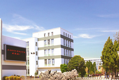云南经贸学校