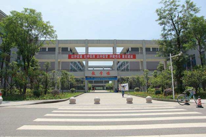 成都医学院怎么样? 成都医学院怎么样?