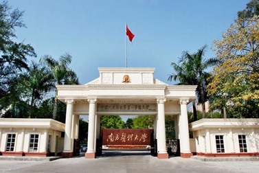 国内哪个医学院校的医学影像技术专业最好? 国内哪个医学院校的医学影像技术专业最好?