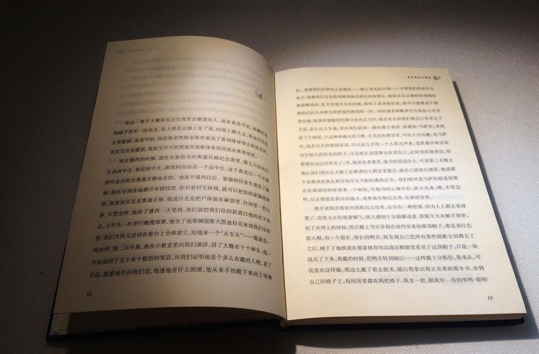 六盘水市民族职业技术学校 六盘水市民族职业技术学校