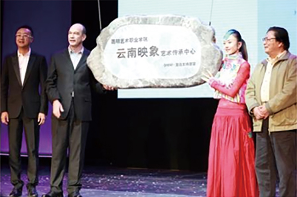 昆明职业学院 昆明职业学院