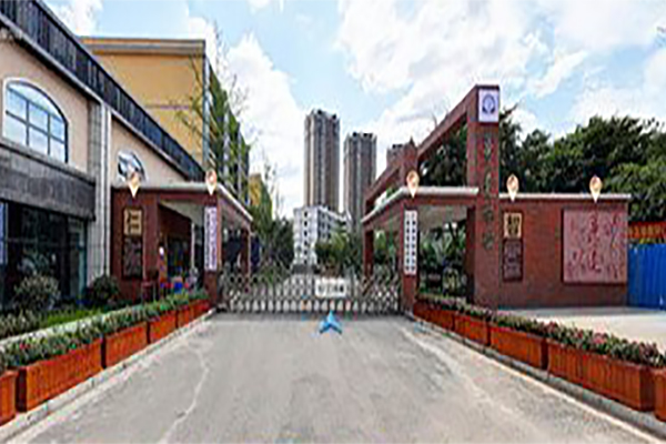 眉山市仁寿县华达中等职业学校 眉山市仁寿县华达中等职业学校